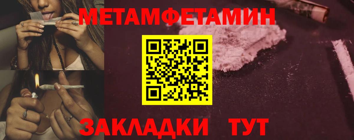 АМФ Розовый Муравленко