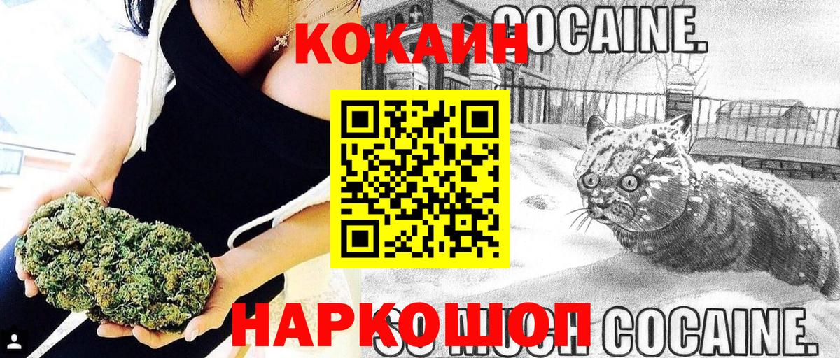 купить наркоту  Вход с VPN  КОКАИН  Муравленко  КОКАИН Перу  КОКАИН Перу 