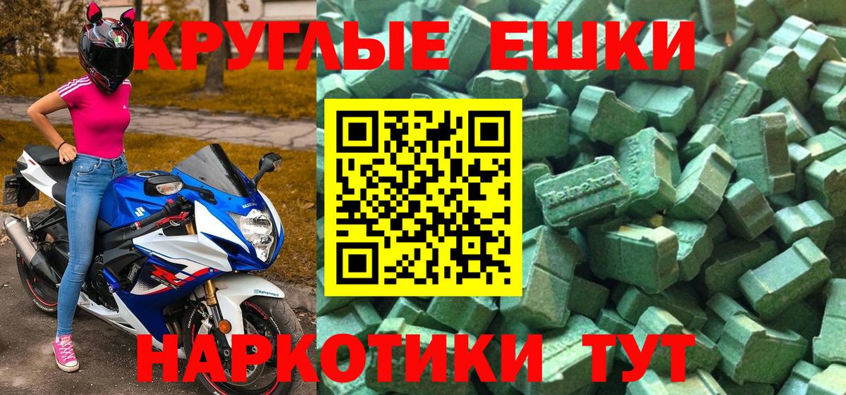 Муравленко  Экстази TESLA  Вход с VPN 