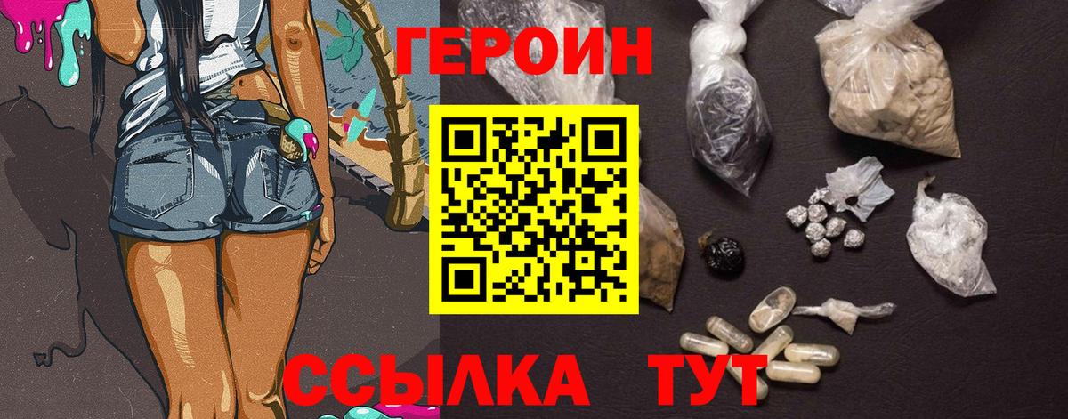 МЕФ Муравленко
