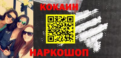 кокаин перу Донецк