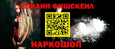 кокаин перу Донецк