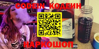 трава Донской