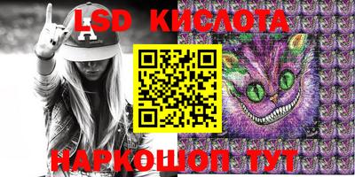 кокаин перу Донецк