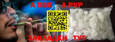 кокаин перу Донецк
