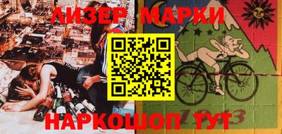 кокаин перу Донецк