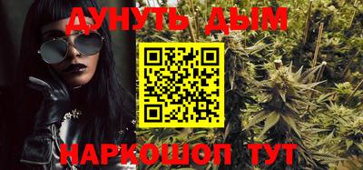 трава Донской