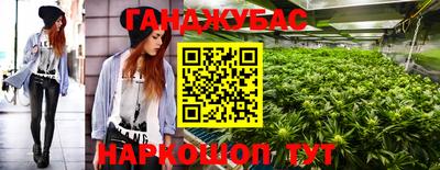 трава Донской