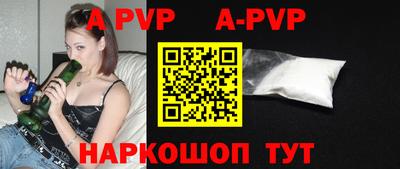 трава Донской