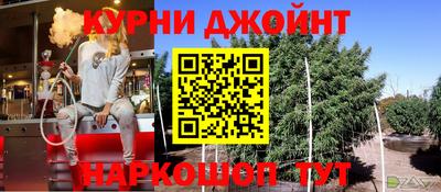 трава Донской