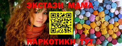 трава Донской
