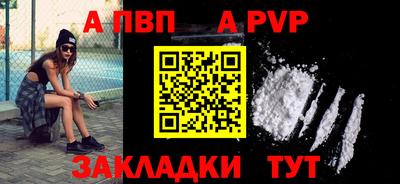 кокаин перу Донецк
