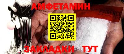 трава Донской