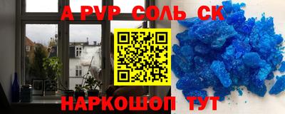 кокаин перу Донецк