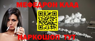 кокаин перу Донецк