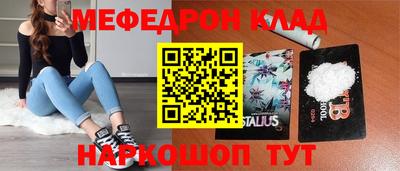 кокаин перу Донецк