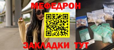 трава Донской