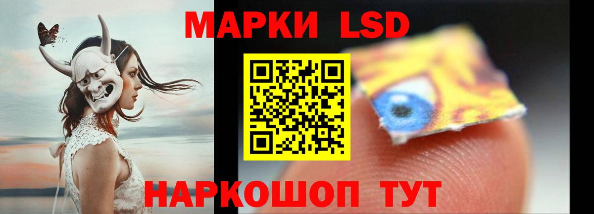Лсд 25 экстази кислота  ОМГ ОМГ ссылка  Муравленко  Лсд 25 экстази кислота  Вход с VPN 