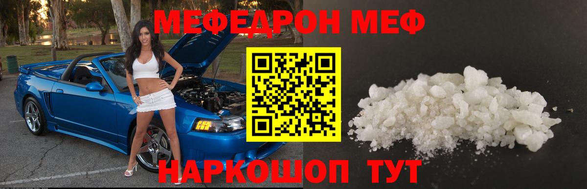 Экстази  Муравленко  КОКАИН  Мефедрон   LSD-25  Канабис  Вход с VPN  Codein  ГАШИШ 