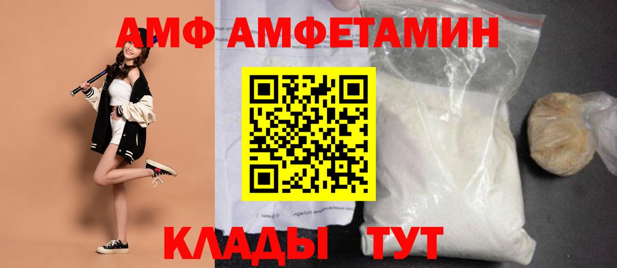 МЕТАМФЕТАМИН мет Муравленко