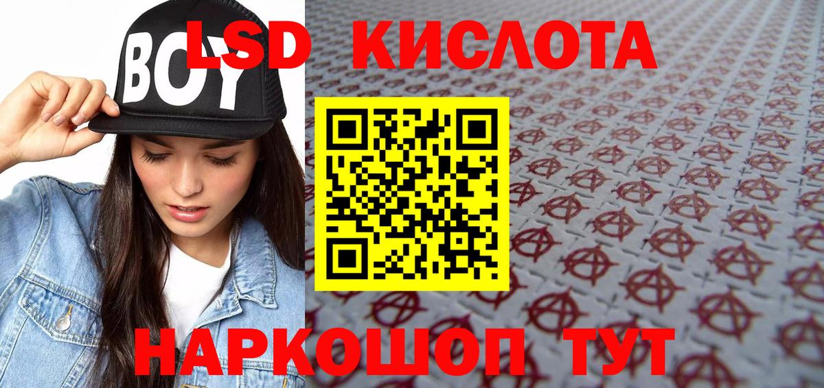 Муравленко  Марки NBOMe 1,5мг  Марки NBOMe  Вход с VPN 