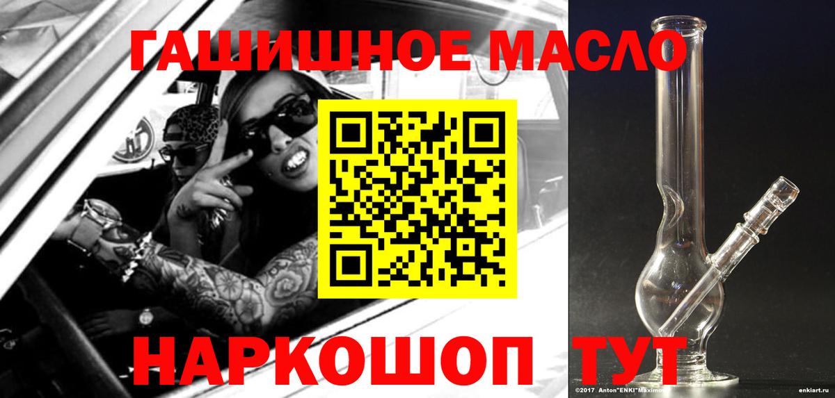 Муравленко  ТГК жижа  Вход с VPN 