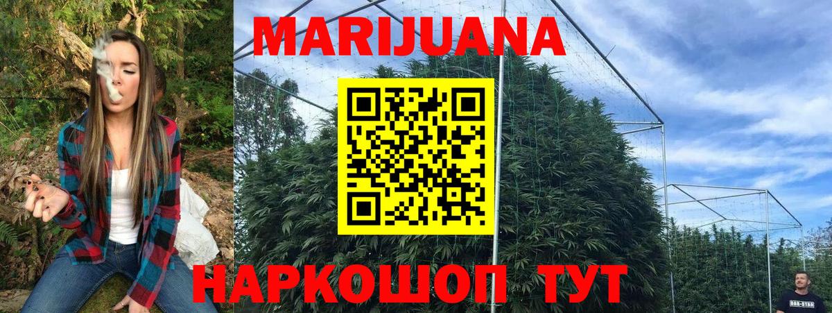 МАРИХУАНА Bruce Banner  Бошки марихуана Ganja  Вход с VPN  Бошки Шишки LSD WEED  Муравленко 